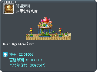 Ariant Castle Tooltip
