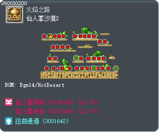 仙人掌沙漠2 Tooltip