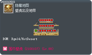 Frilled Field Tooltip