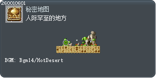 人际罕至的地方 Tooltip