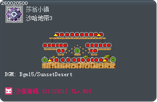 沙哈地带3 Tooltip
