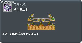 沙尘暴山丘 Tooltip