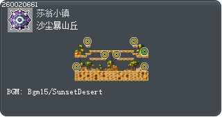 沙尘暴山丘 Tooltip