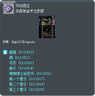 Home of the Missing Alchemist Tooltip