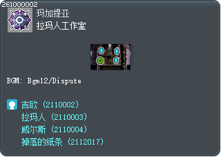 拉玛人工作室 Tooltip