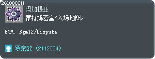 蒙特鸠密室<入场地图> Tooltip