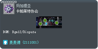 卡帕莱特协会 Tooltip