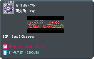 Lab - Unit 101 Tooltip