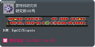 研究所102号 Tooltip