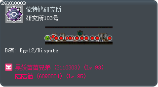 Lab - Unit 103 Tooltip