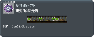 研究所2层走廊 Tooltip