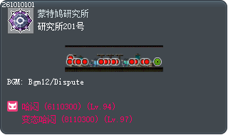 研究所201号 Tooltip