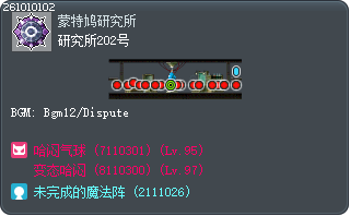 研究所202号 Tooltip