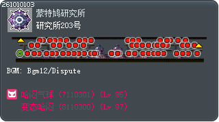 研究所203号 Tooltip