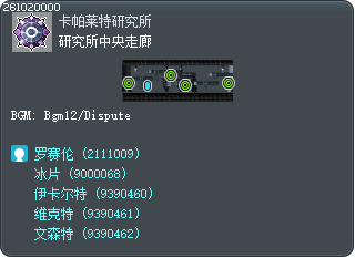 研究所中央走廊 Tooltip