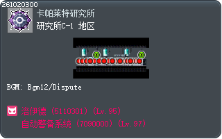 研究所C-1 地区 Tooltip
