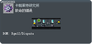 致命的错误 Tooltip