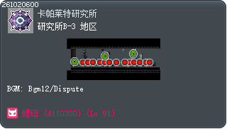 研究所B-3 地区 Tooltip