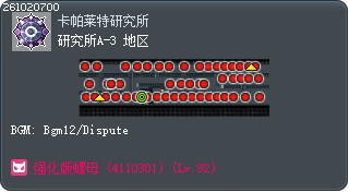 研究所A-3 地区 Tooltip