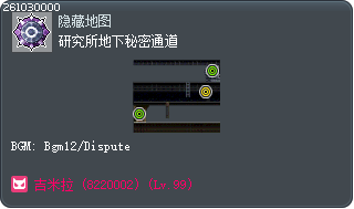 Lab - Secret Basement Path Tooltip