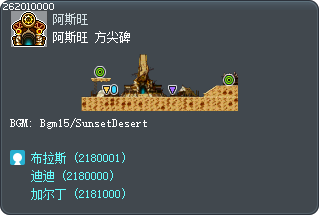 Azwan Obelisk Tooltip