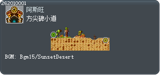 方尖碑小道 Tooltip