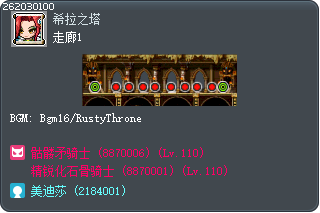 走廊1 Tooltip