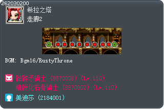 走廊2 Tooltip