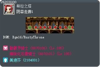 阴森走廊1 Tooltip