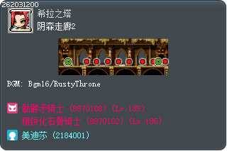 阴森走廊2 Tooltip