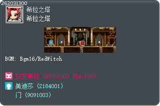 希拉之塔 Tooltip
