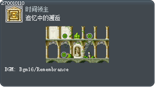 追忆中的邂逅 Tooltip