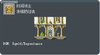 冻结的过去 Tooltip