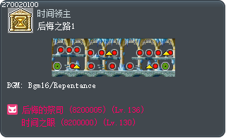 后悔之路1 Tooltip