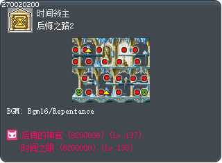 后悔之路2 Tooltip