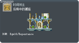 后悔中的邂逅 Tooltip