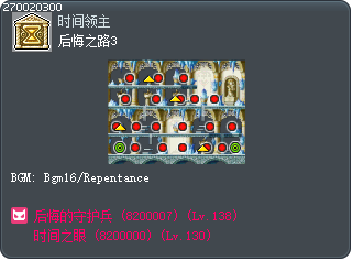 后悔之路3 Tooltip