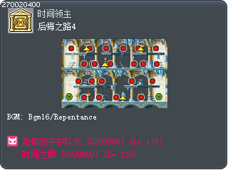 后悔之路4 Tooltip