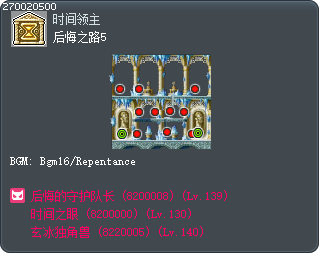 后悔之路5 Tooltip