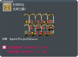 忘却之路1 Tooltip