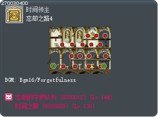 忘却之路4 Tooltip
