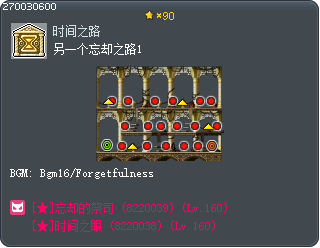 另一个忘却之路1 Tooltip