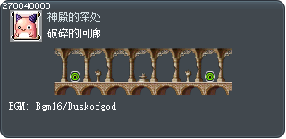 破碎的回廊 Tooltip