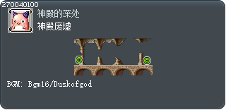 神殿废墟 Tooltip