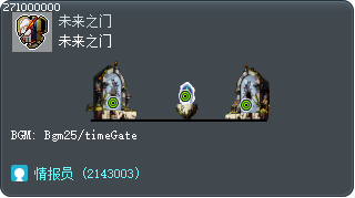 未来之门 Tooltip
