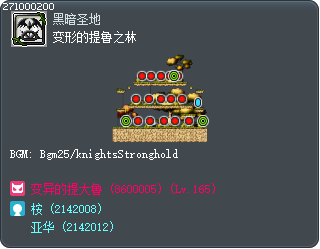 变形的提鲁之林 Tooltip