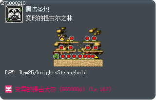 变形的提古尔之林 Tooltip
