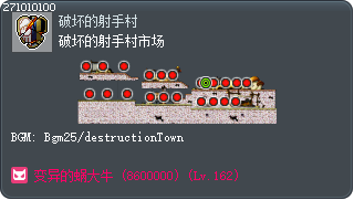破坏的射手村市场 Tooltip