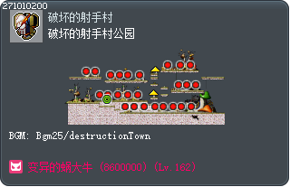 破坏的射手村公园 Tooltip