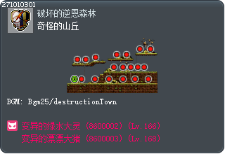奇怪的山丘 Tooltip